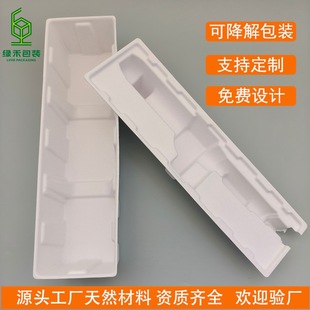 White Dry-Pressed Curling Iron Pulp Box, Sugarcane Pulp Environmentally Friendly Material to Protect Pulp Inner Tray, Supports Customization