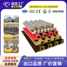 wpc竹木纤维格栅板凹凸长城板生态木吊顶背景墙装饰集成护墙板