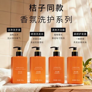 ���ӾƵ�ϴ��Һ�����ϴ�lˮ��ԡ¶�o�l�����޾Ƶ���ƷLOGOӡ��