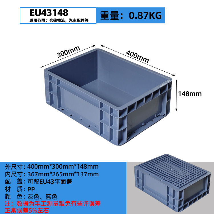 Caja logística plegable de plástico rectangular gris / azul con cubierta de la UE Caja de transporte de almacenamiento de transferencia de plástico