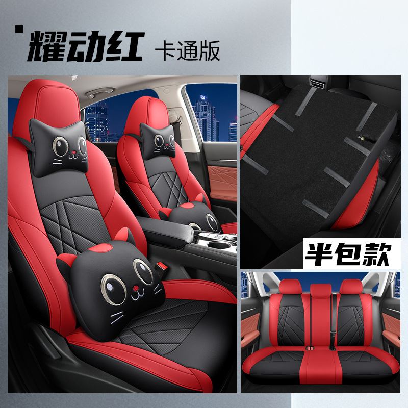 LTCS-[Yaodong Red] 백 하프 팩-만화 버전