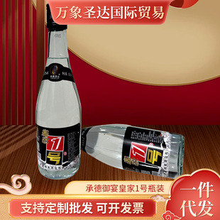 Ʒ��ֱ�N�е�����ʼ�1̖ƿ�b500ml���Z�����ϽѽѲ؝����Ͱ׾�