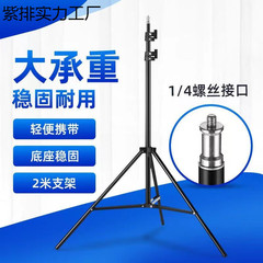 ソーラーポータブル投光器、釣り専用ランプ、三角ブラケット、携帯電話ライブブロードキャストフィルライト、自撮りブラケット