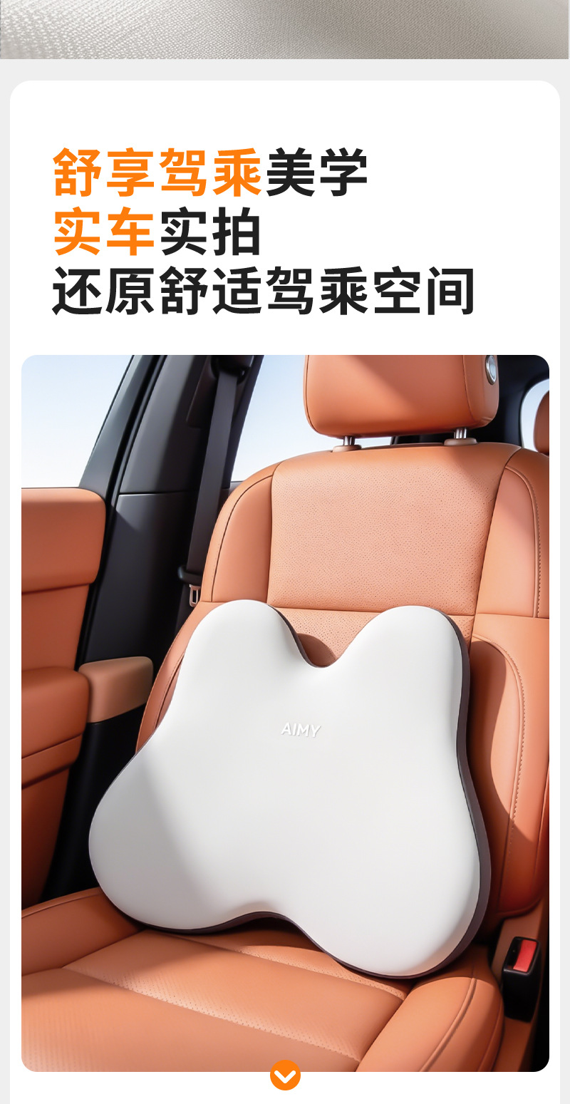 Car Lumbar Support Cushion Memory Foam Long Sitting Ergonomic Office Backrest Cushion Lumbar Support