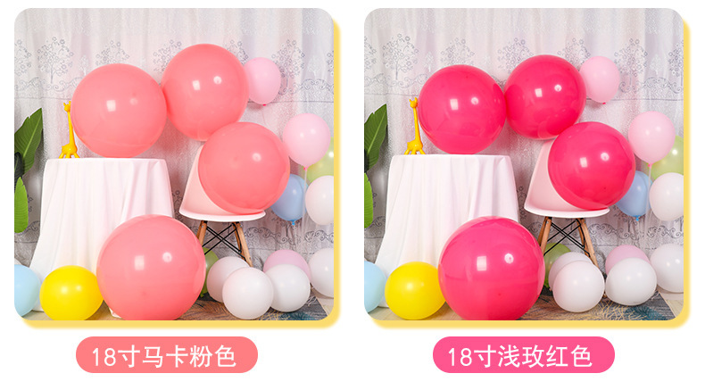 18寸气球_08.jpg