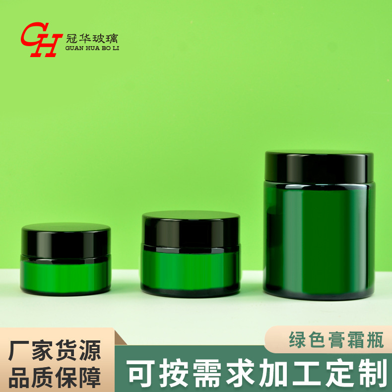 批发30g绿色膏霜瓶50g玻璃面霜瓶玻璃瓶100g化妆品眼霜分装瓶现货