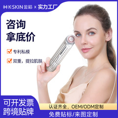 RF美容器、リフティング、引き締め、小じわの軽減、肌の若返り導入器、美顔器、家庭用美容器