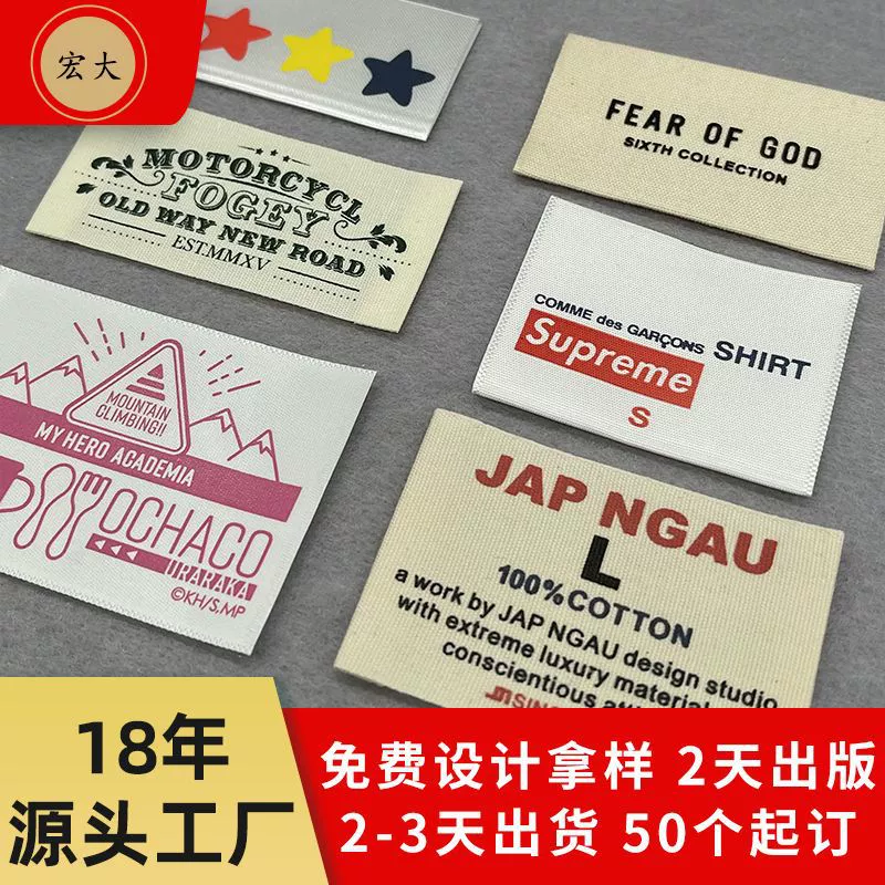 Индивидуальные этикетки для одежды, сатиновые ленты для небольших партий, этикетки, которые можно стирать, этикетки для одежды с шелкографией, тканевые этикетки на английском языке, индивидуальная цветная печать для небольших партий.