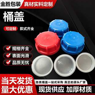 �ѴaͰ����Ͱ�w�� 25L����Ͱ���I�w 20����Ͱ�w��30L����Ͱ�ȶ��w