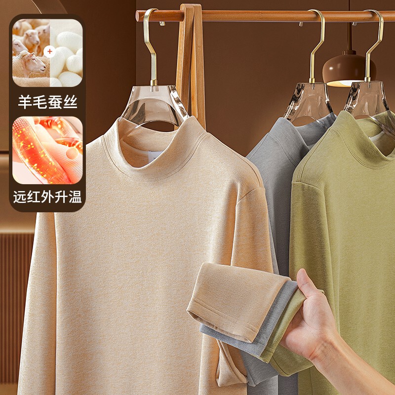 High-end wool mulberry silk autumn and winter bottoming shirt men's long-sleeved T-shirt double-sided velvet far-infrared warming warm jacket