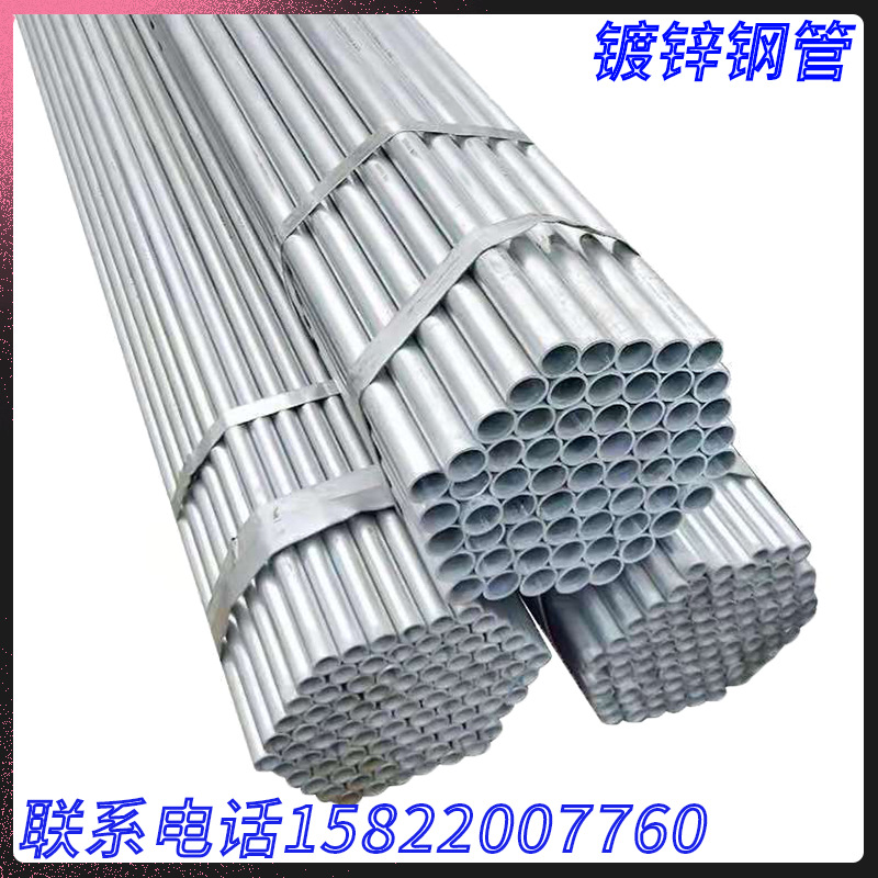 Galvanized pipe heat -soaking steel pipe material Fire power Huaqi…