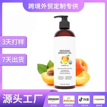 ���ƿ羳ORGANIC APRICOT OIL �ЙC�������^Ƥ�o�������w�̝�����