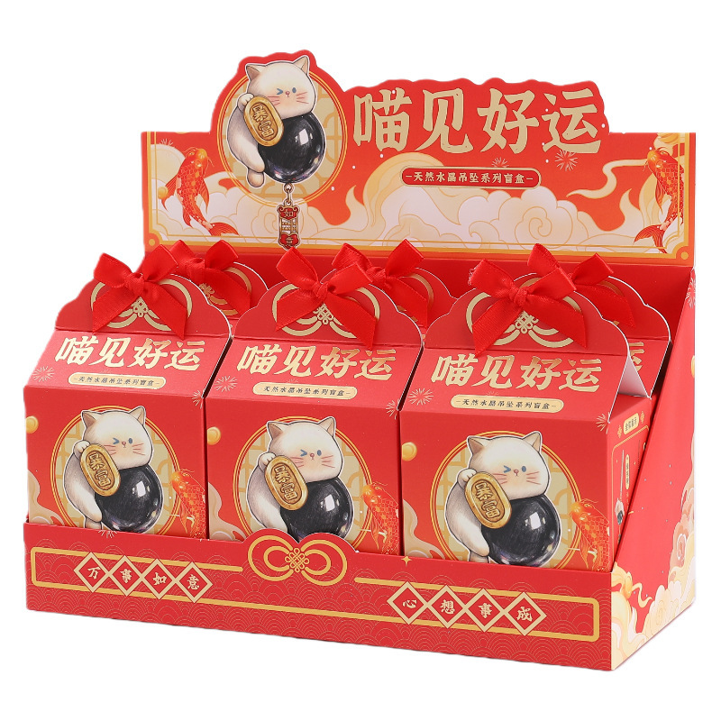 A088 "meow see good fortune" natural crystal pendant series - one color box (6 pieces)