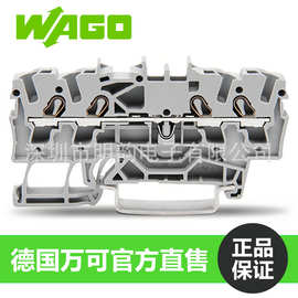 WAGO2002-1401四线普通接线端子电线连接器导轨式接线端子LED照明