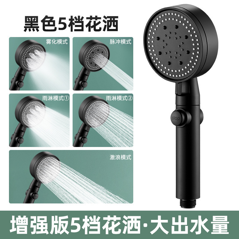 シルバー 5 速スーパーチャージャーシャワーヘッド浴室給湯器バス加圧レインシャワーシャワーヘッドバスヒーター|undefined