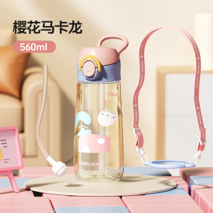 Fuguang Maternity Straw Cup Ppsu Material Female Adult with Scale Portable School Special Kidsren's Water Cup