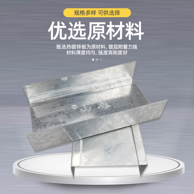 Quilla de acero ligero de Taishan galvanizada pared de partición de ingeniería quilla en forma de U pared de partición de techo integrada quilla principal quilla auxiliar