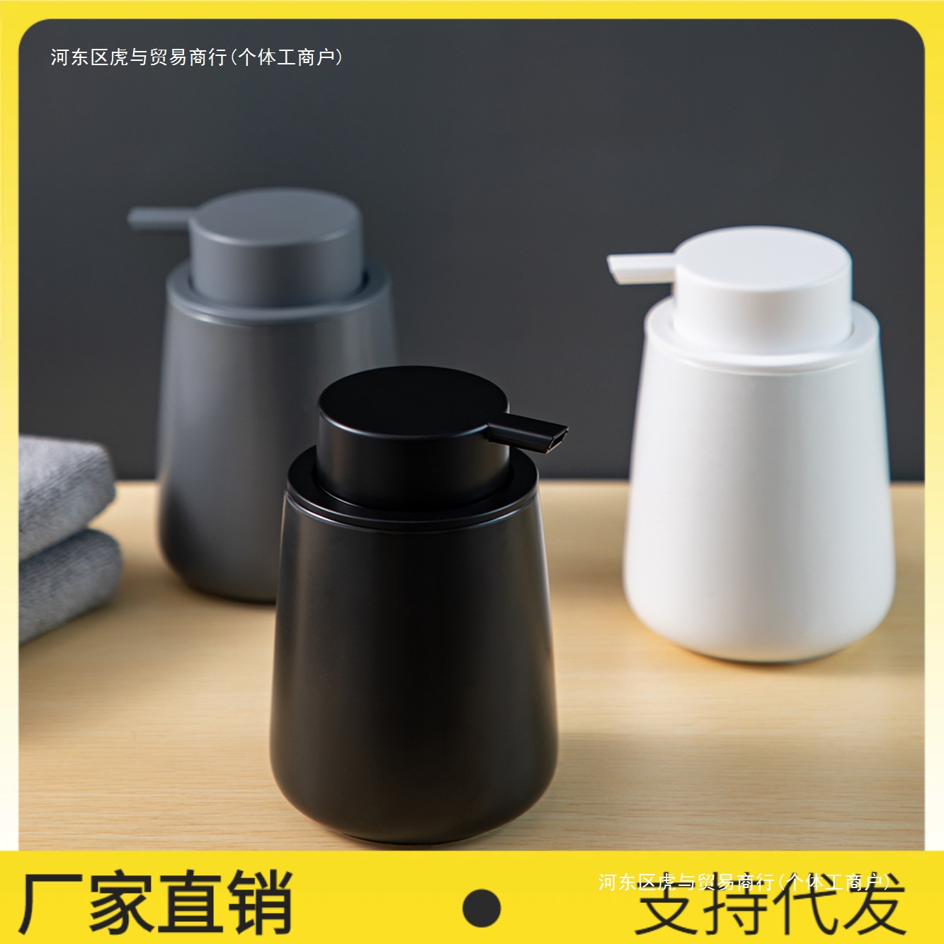 ♔亚马逊现代陶瓷分装瓶卫浴组四件套浴室乳液瓶按压洗手液瓶漱口