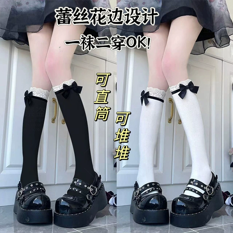Кружевные кружевные чулки для детей длинная трубка японская сладкая девушка тонкая jk лук белые милые носки для ног