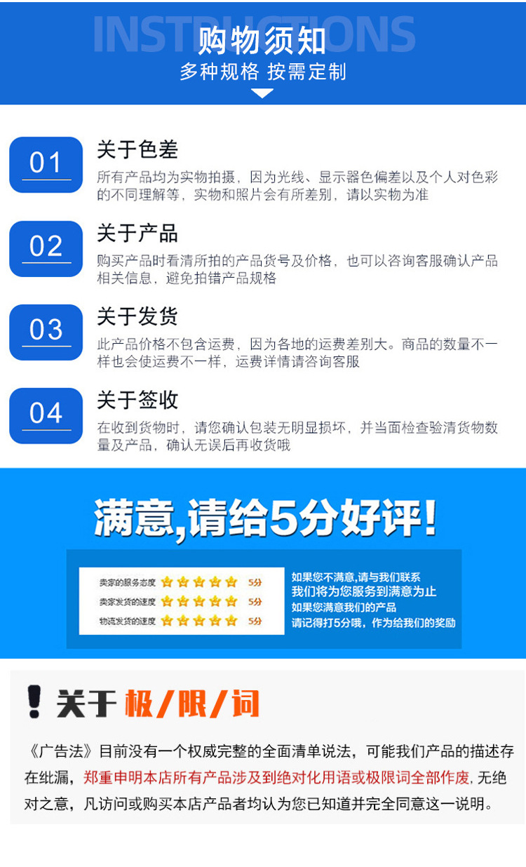 详情页1-(9)_10.png