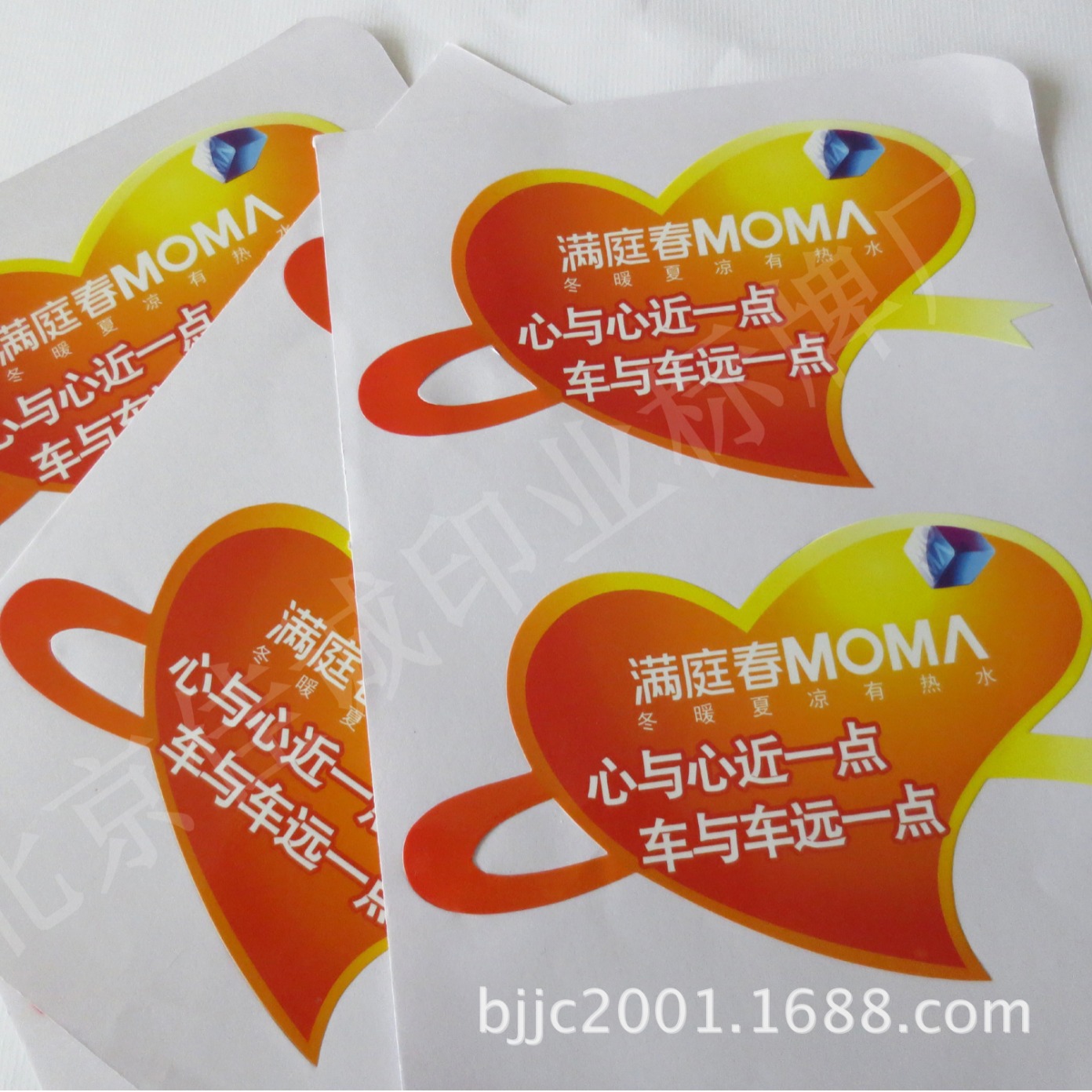 供应PVC心形不干胶标签 爱心车贴 彩印PVC不干胶标贴
