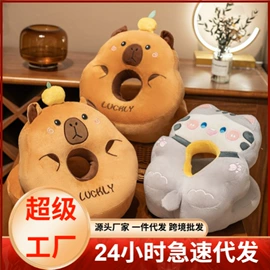 靠垫/抱枕;记忆枕;U型枕