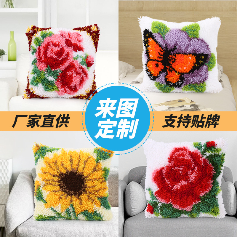 DIY 카펫 자수 섹션 자수 핸드 후크 베개 울 봉제 베개 홈 소파 쿠션 도매 재료 키트