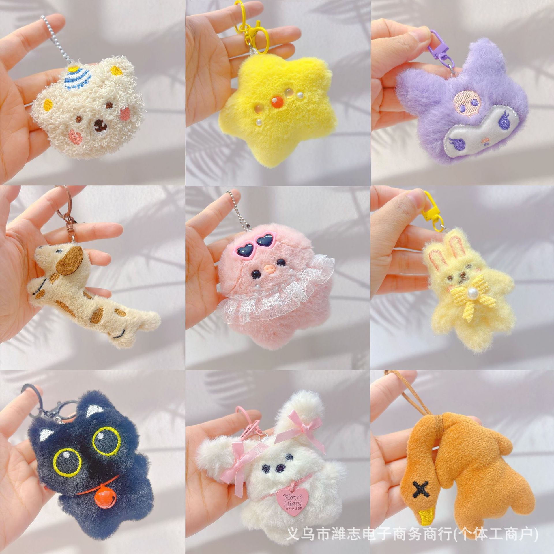Small Gifts for Activities, Doll Plush Pendants, Bags, Keychains, Claw Machine Squeaky Doll Pendants