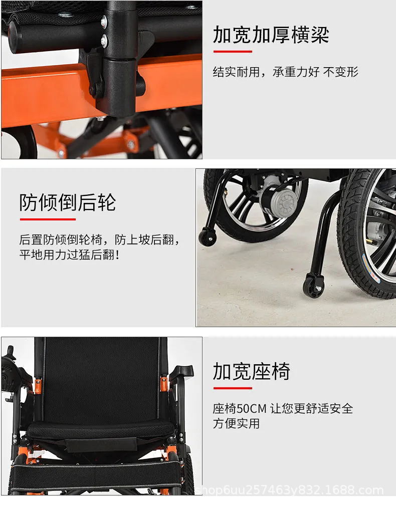 Electric wheelchair foldable four-wheel automatic intelligent wheelchair four-wheel scooter for the elderly disabled