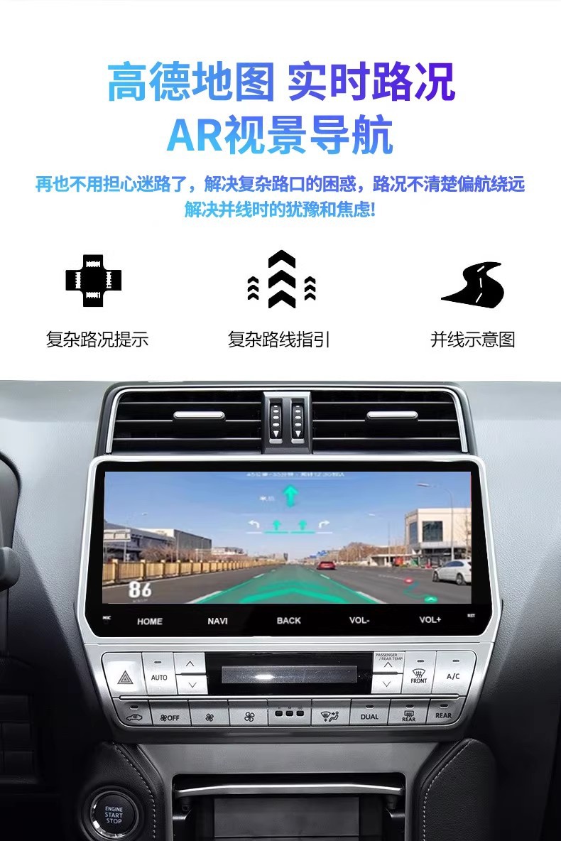 Toyota Prado 10-17 Models Old-To-New Large-Screen Navigation Upgrade Modification 360 Panoramic All-In-One System