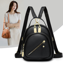 今年流行网红女包包2023韩版新款纯色大容量背包休闲旅行包双肩包