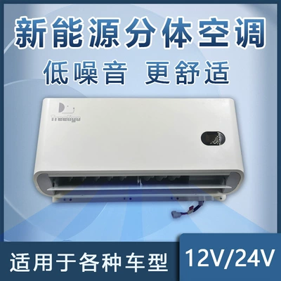 Automotive air conditioning, Intelligent frequency conversion car air