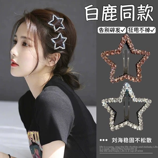 五角星水钻星星发夹女2026新款前额刘海边夹侧边碎发夹发卡bb卡子