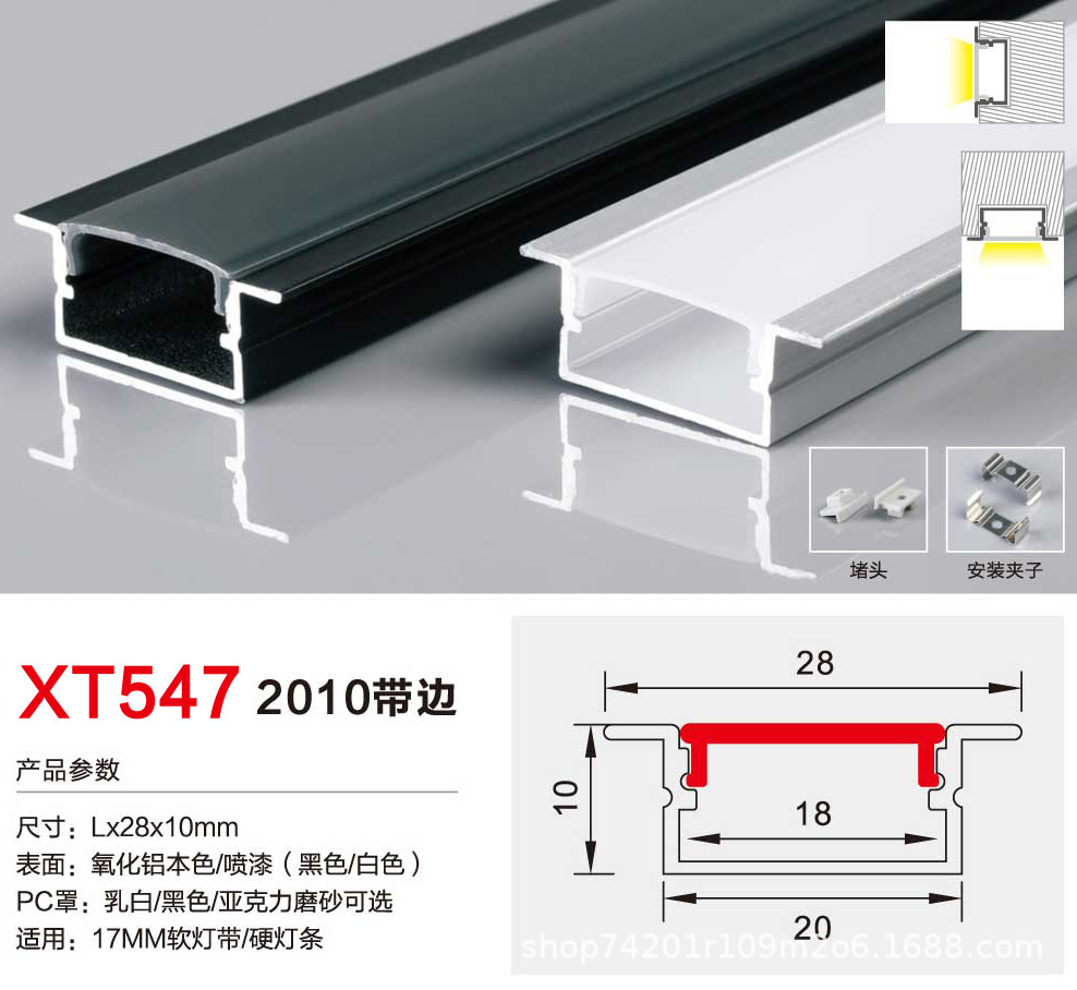 Luminaria lineal LED empotrable en forma de U, perfil de aluminio de alta luminosidad para interiores