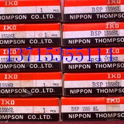 日本IKO原装滑块导轨  BSP1550SL  BSP15-50SL