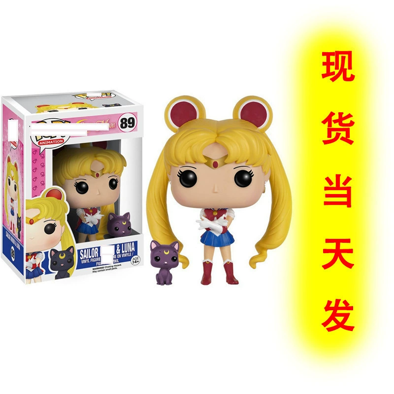 Фигурка Funko Sailor Moon с Luna, виниловая коллекционная, 0,25 кг, в подарочной коробке