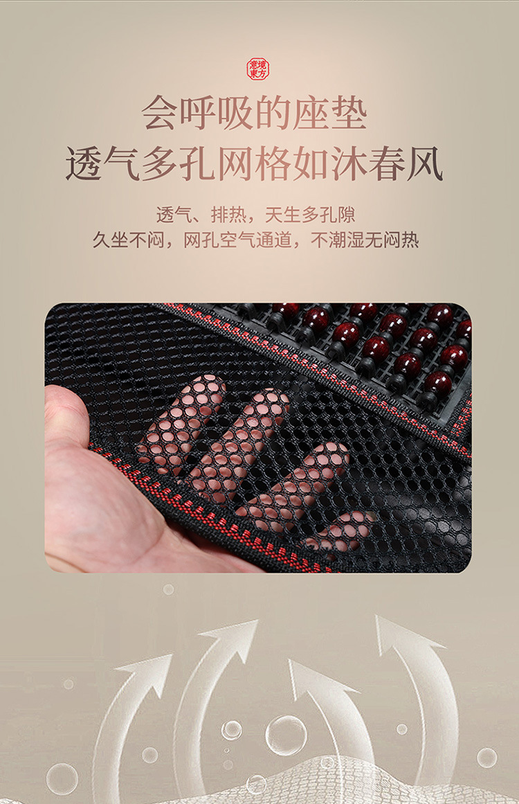 Summer Car Seat Cushion Wooden Bead Single Piece Lumbar Support Cool Cushion Van Round Bead Front Seat Backrest Single Seat Truck Cushion