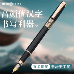 HEROӢ��1311�������P�^䓹P īˮ�Y�����b �W���̄նYƷ����䓹P