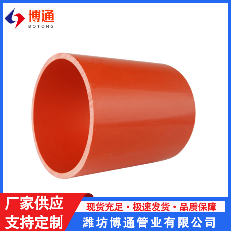 全新料mpp电力管牵引管拖拉管直埋管通信电力电缆护套穿线顶管