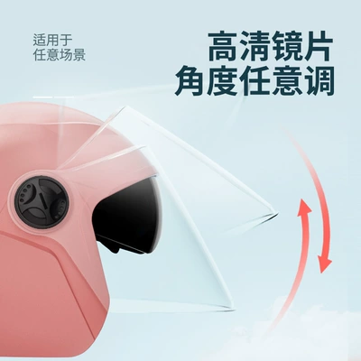 Motosiklet kaskı (dəbilqə) – All-Season Safety Helmet