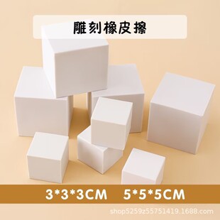 �����w��Ƥ�u5*5*5cmDIY���w����ֹ��D�[�ĔzӰ�������w��Ƥ�u