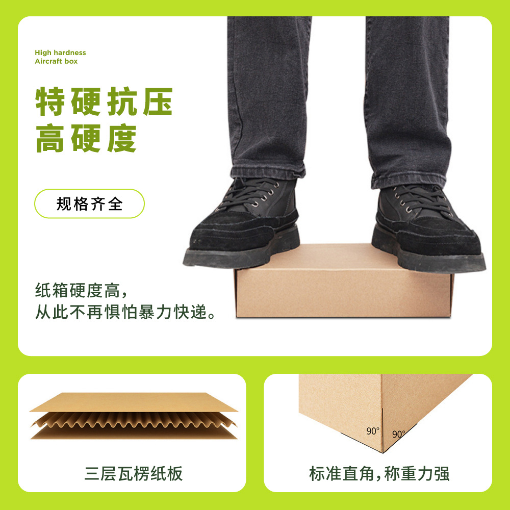 Caja de cartón gris para avión con logotipo impreso, caja de papel con película templada, caja de embalaje para ropa, embalaje exprés, embalaje para logística transfronteriza