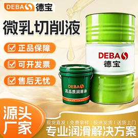 其他工业润滑;切削油切削液;冲压拉伸油
