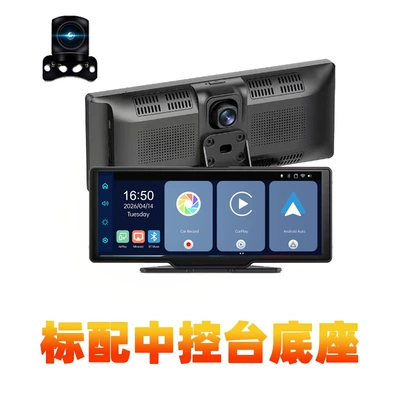 Driving recorder, Screen Car Dashboard Gps - 1026inch-ips-smart-portable-screen-standard-version-carplay-screen-projection-4k-1080p-dual-lens-recording-no-light-sensor