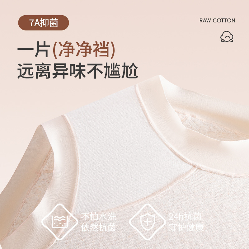 新型A級医療用綿下着、シームレス、ミッドウエスト、抗菌性のある股間、通気性のあるショート丈、小さめボクサーパンツ、女性用三角パンツ|undefined