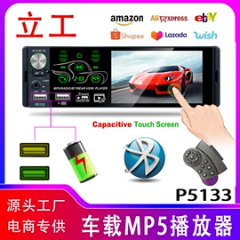DVD导航;车载显示器;车载mp4