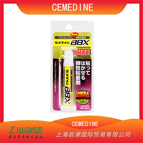 CEMEDINE施敏打硬，可涂抹和剥离的液体胶粘剂NA-007 /BBX