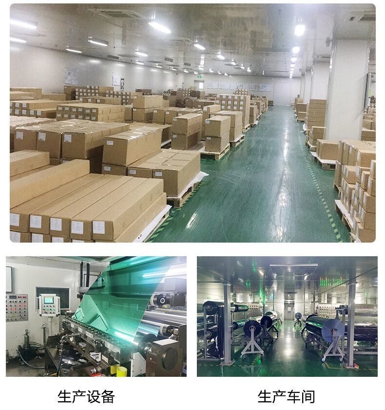 Automobile solar film whole roll high heat insulation solar film metal sandwich film explosion-proof film glass film front gear side barrier film