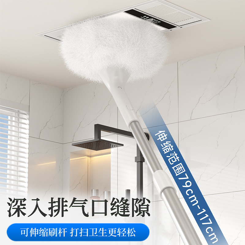 Cloud brush with long handle, retractable bathroom brush for cleaning bathroom tiles and bathtubs, multi-functional cleaning and stain-removing brush Cloud brush with long handle, retractable bathroom brush for cleaning bathroom tiles and bathtubs, multi-functional cleaning and stain-removing brush