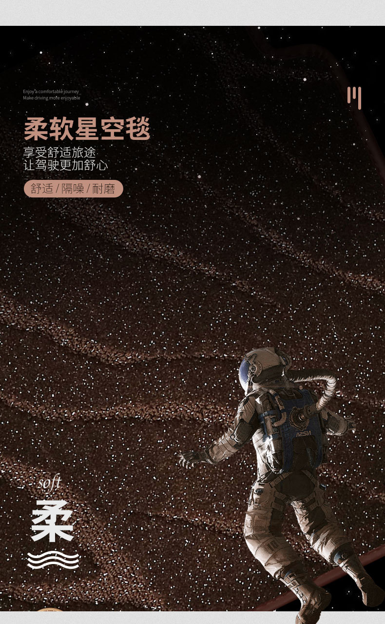 详情制版1_03
